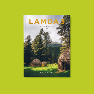 lamda 3 magazine katafygia